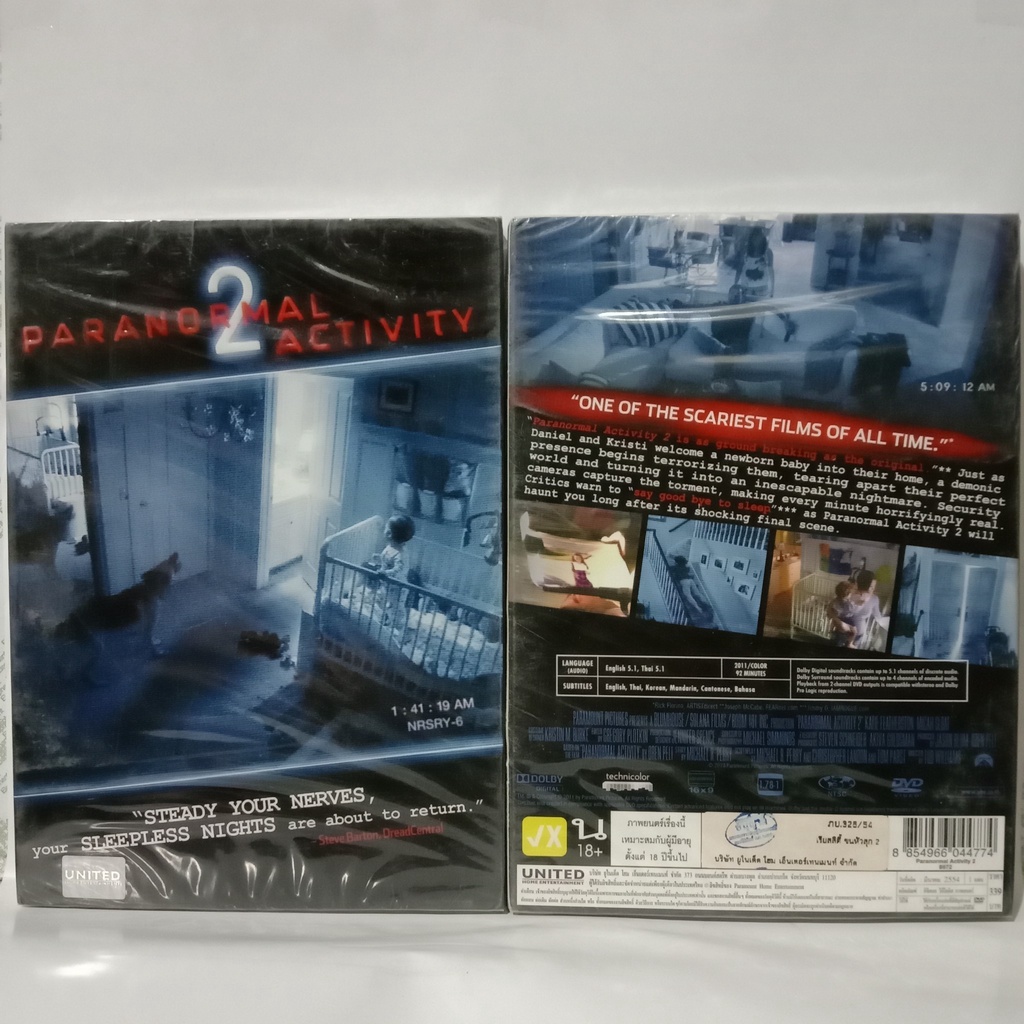 Media Play Paranormal Activity 2 / เรียลลิตี้ ขนหัวลุก 2 (DVD) /S8972D