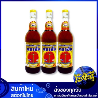 น้ำปลาแท้ 750 มล. (3ขวด) ตราชั่งทอง Chang Thong Brand Fish Sauce น้ำปลา น้ำปลาตราชั่ง เครื่องปรุง น้ำจิ้ม