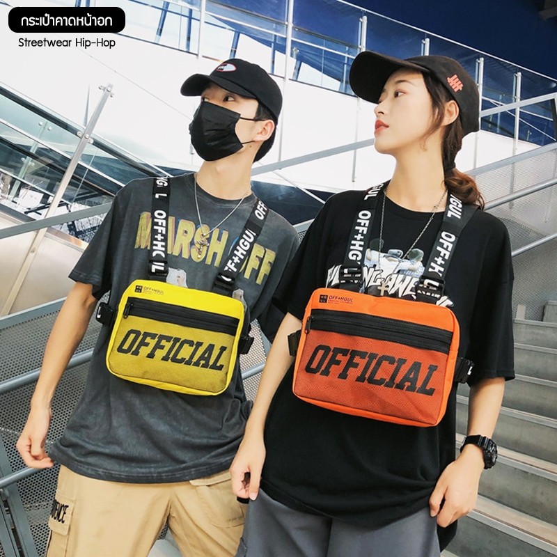 N1818กระเป๋าคาดหน้าอก แฟชั่น Streetwear Hip-Hop ทรงสี่เหลี่ยมผืนผ้า มี 4 สี ดำ/เทา/เหลือง/ส้ม