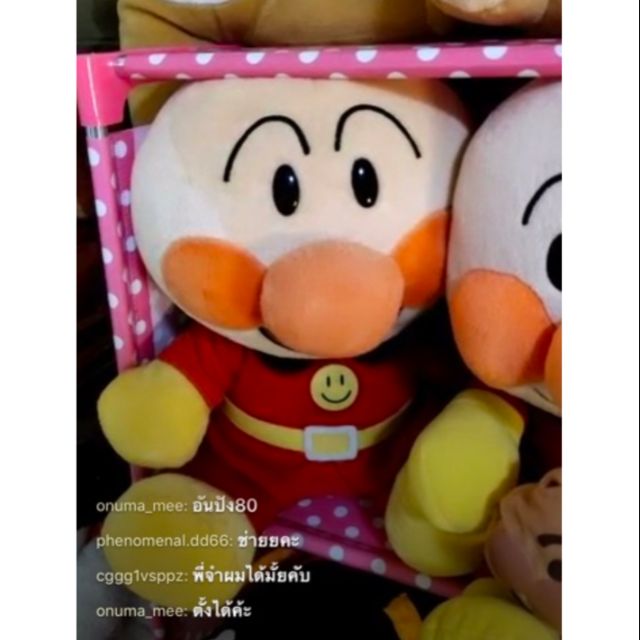 💜 ยอดของพี่ onuma_mee 💜