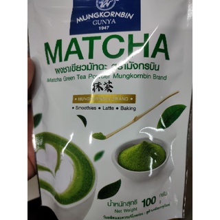 MATCHA GREEN TEA TEA 🍵 100g ผงชาเขียวมัทฉะ  มังกรบิน Mungkornbin