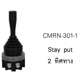 QUBIX สวิตช์คันโยก 2 ทิศทาง 6A/220V Monolever Switch