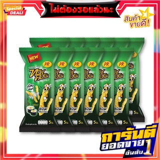 พีอาร์ ทวิสคอร์น ข้าวโพดอบกรอบ รสโนริสาหร่าย 20 กรัม x 12 ซอง PR Twist Corn Snack Nori Seaweed Flavour 20g x 12 Bags