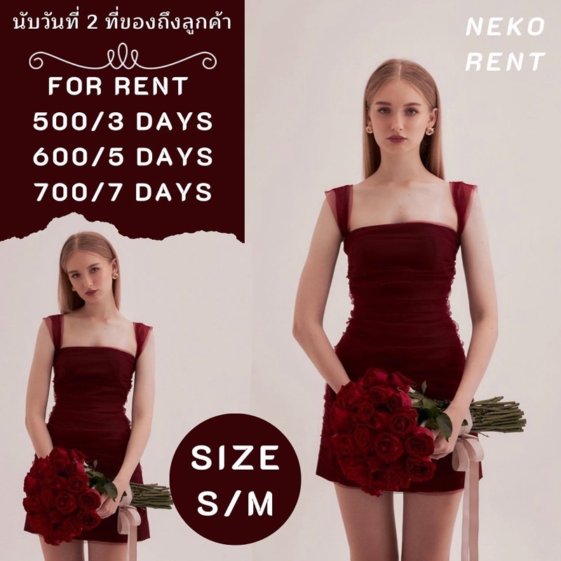 #สำหรับเช่า เดรส Larobe8 รุ่น Mini Sarah size s/m