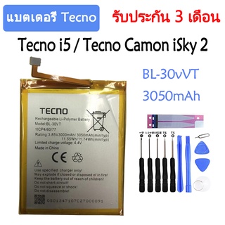 Original แบตเตอรี่ Tecno i5 / Tecno Camon iSky 2 battery BL-30VT  รับประกัน 3 เดือน 3050mAh