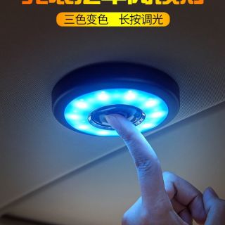 ไฟ LED อเนกประสงค์ Multi-Funtion (รุ่น 3 สี )