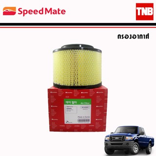 SpeedMate กรองอากาศ รถ Ford ฟอร์ด Ranger Escape Tribute Fiesta Ecosport / AIR FILTER