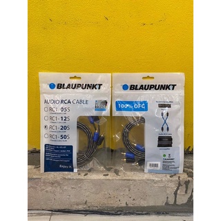 Blaupunkt สายสัญญาณทองแดงแท้ยาว 2เมตรค่ายเยอรมัน