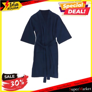 ชุดคลุมอาบน้ำ HOME LIVING STYLE KOBI สีกรมท่า ชุดคลุมอาบน้ำ BATHROBE HOME LIVING STYLE KOBI NAVY ผ้าเช็ดตัวและชุดคลุม