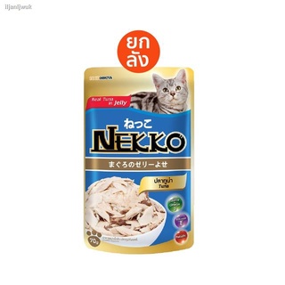 ◑Nekko เพาซ์เน็กโกะ ยกลัง 48ซอง(อ่านรายละเอียดก่อนสั่งนะคะ)เลือกแล้วเปลี่ยนรสไม่ได้นะคะอาหารสุนัขอาหารแมวdog foodcat foo