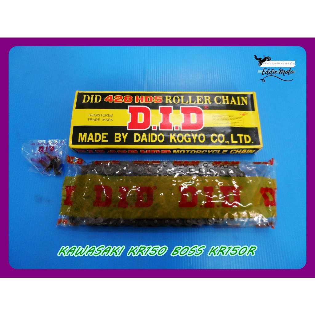 DRIVE CHAIN "D.I.D" 428HDS 132L Fit For KAWASAKI KR150 // โซ่ข้อหนา D.I.D 428HDS 132 ข้อ