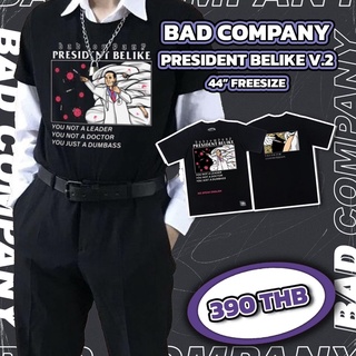 Badcompany เสื้อยืดสกรีนลาย "ตู่โปรยวัคซีน"