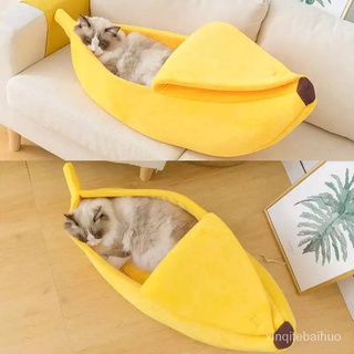 ที่นอนน้องแมว รังสัตว์เลี้ยง Pet Fur Bed พร้อมส่ง