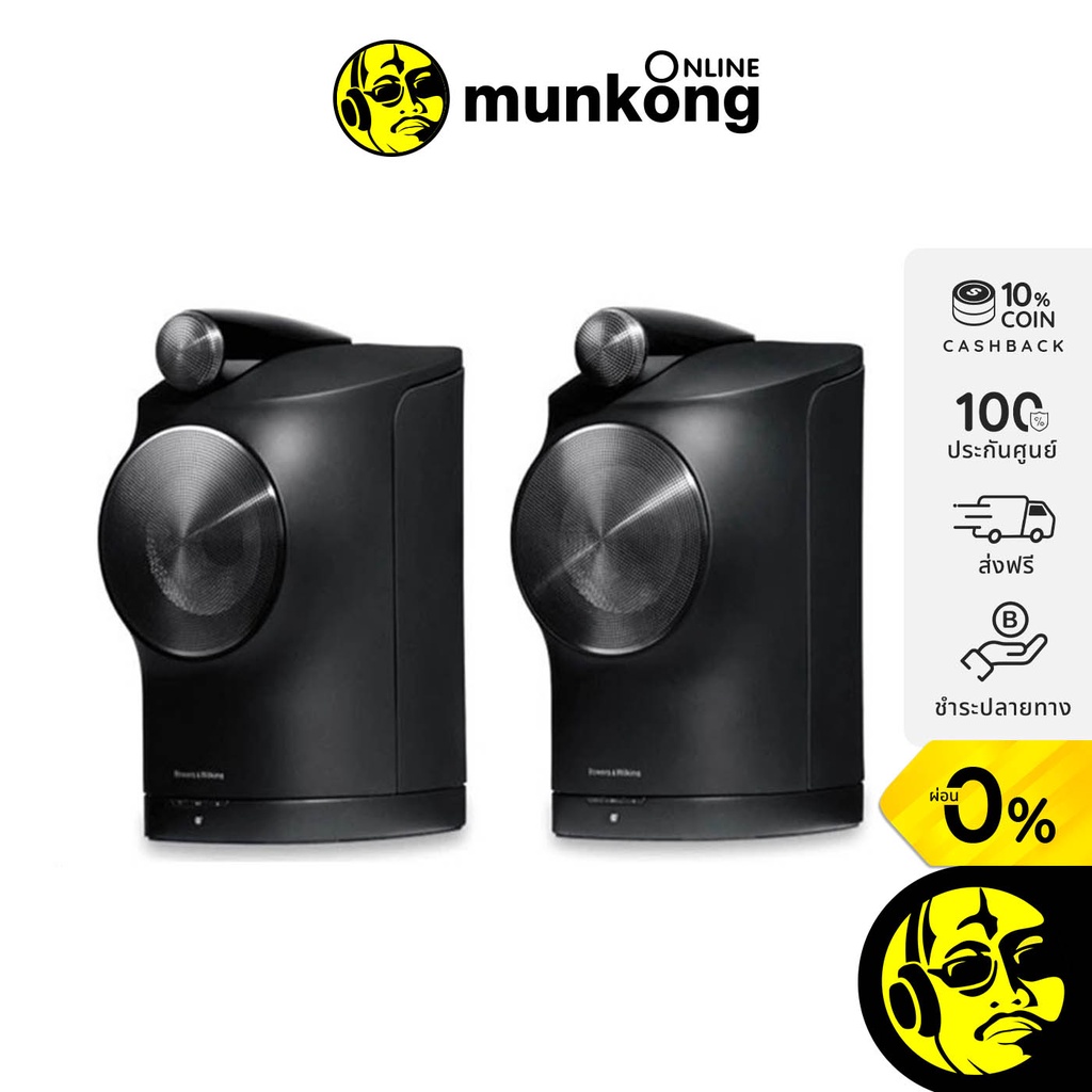 B&W Formation Duo ลำโพงตั้งโต๊ะ