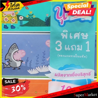 🔥*พร้อมส่ง*🔥 นุดา กระดาษทิชชู่ จากเยื่อบริสุทธิ์ 3 ฟรี 1 NUDA Facial Tissue 4