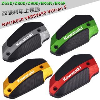 [สินค้าใหม่พิเศษ] ที่เหมาะสม Kawasaki Z650 / Z800 / Z900 ER6N / F Versys / Ninja650 ดัดแปลงเบรกบนฝาครอบปั๊ม