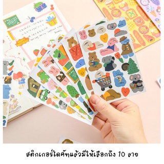 [พร้อมส่งจากไทย] DIE CUT STICKER สติกเกอร์ไดคัท คอลเลคชั่นนี้มีให้เลือกถึง 10 ลายเลยค่ะ