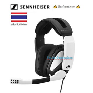 Sennheiser EPOS GSP301 -Gaming Headset (GSP 301)