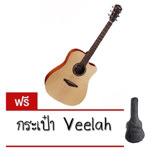 Veelah Acoustic Guitar V1-DC