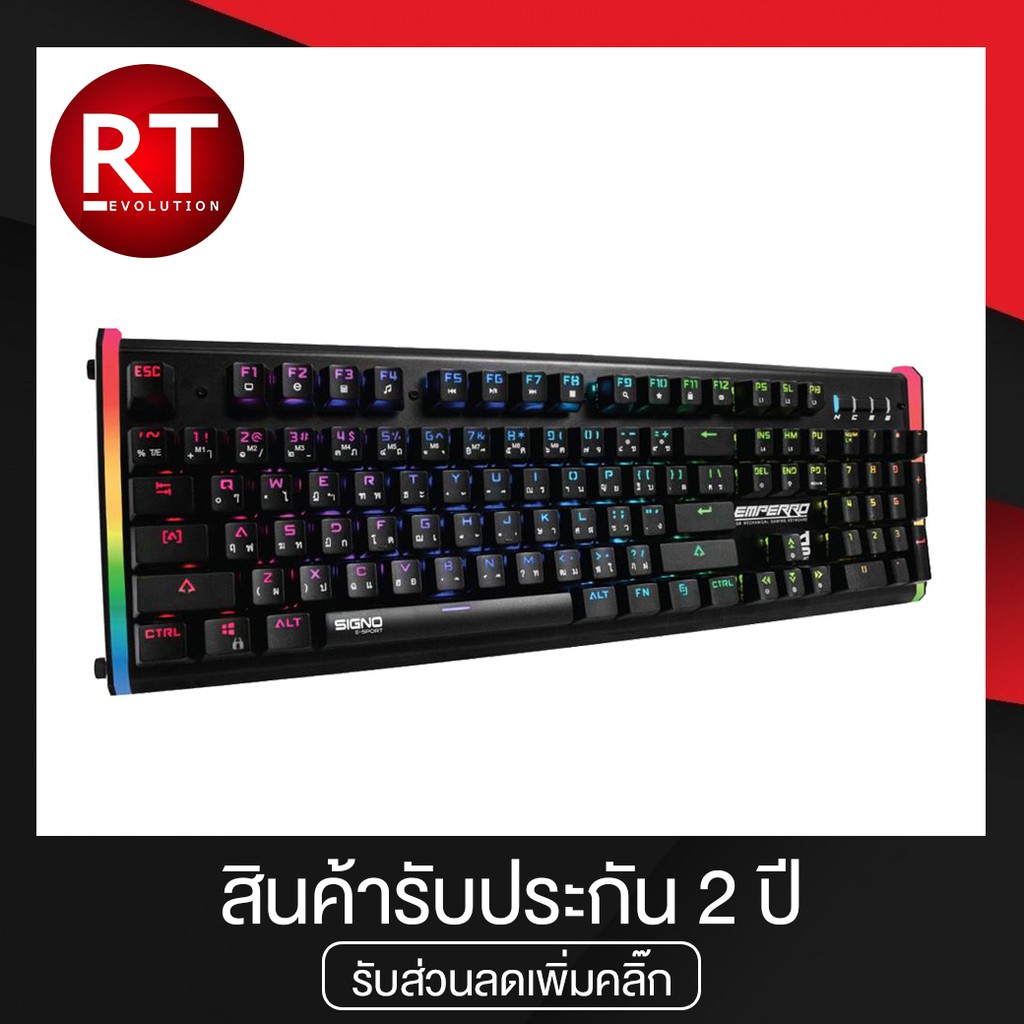 SIGNO E-Sport KB-770 EMPERRO RGB Mechanical Gaming Keyboard (Optical SW) คีย์บอร์ดเกมมิ่ง - ดำ