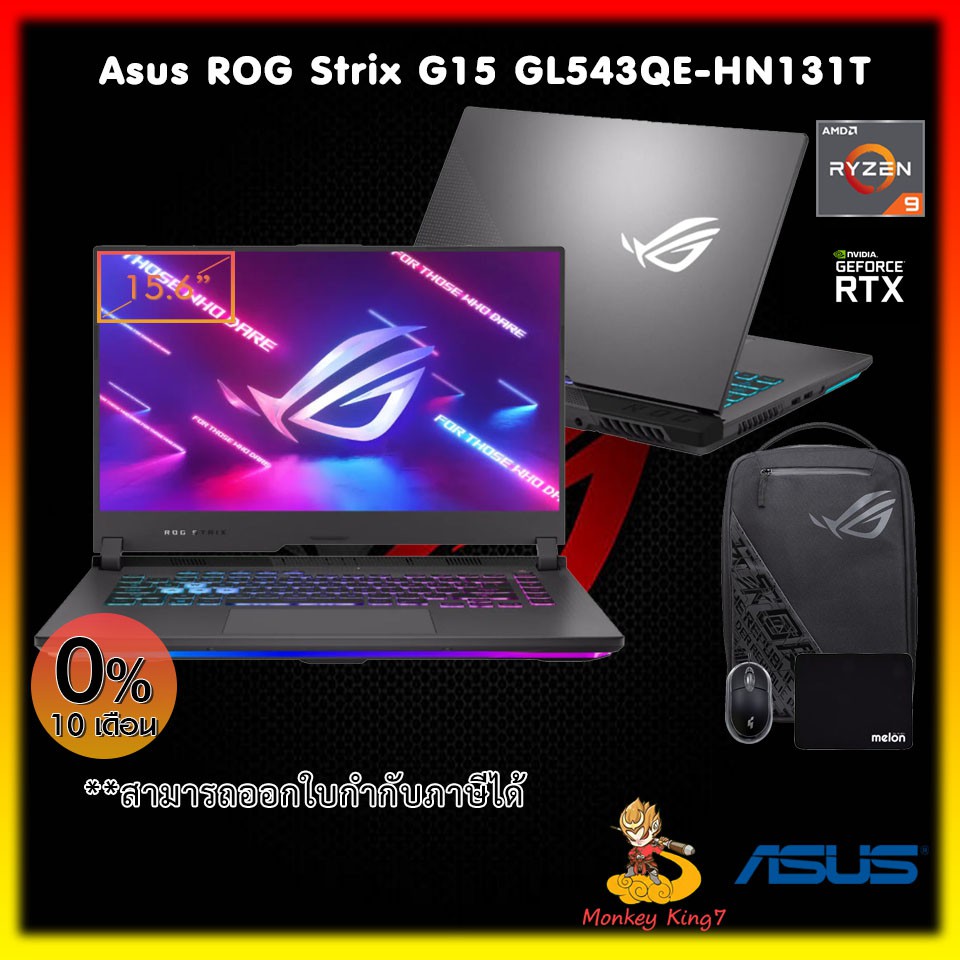 ASUS ROG STRIX G15 GL543QE-HN131T (ECLIPSE GRAY) By MonkeyKing7