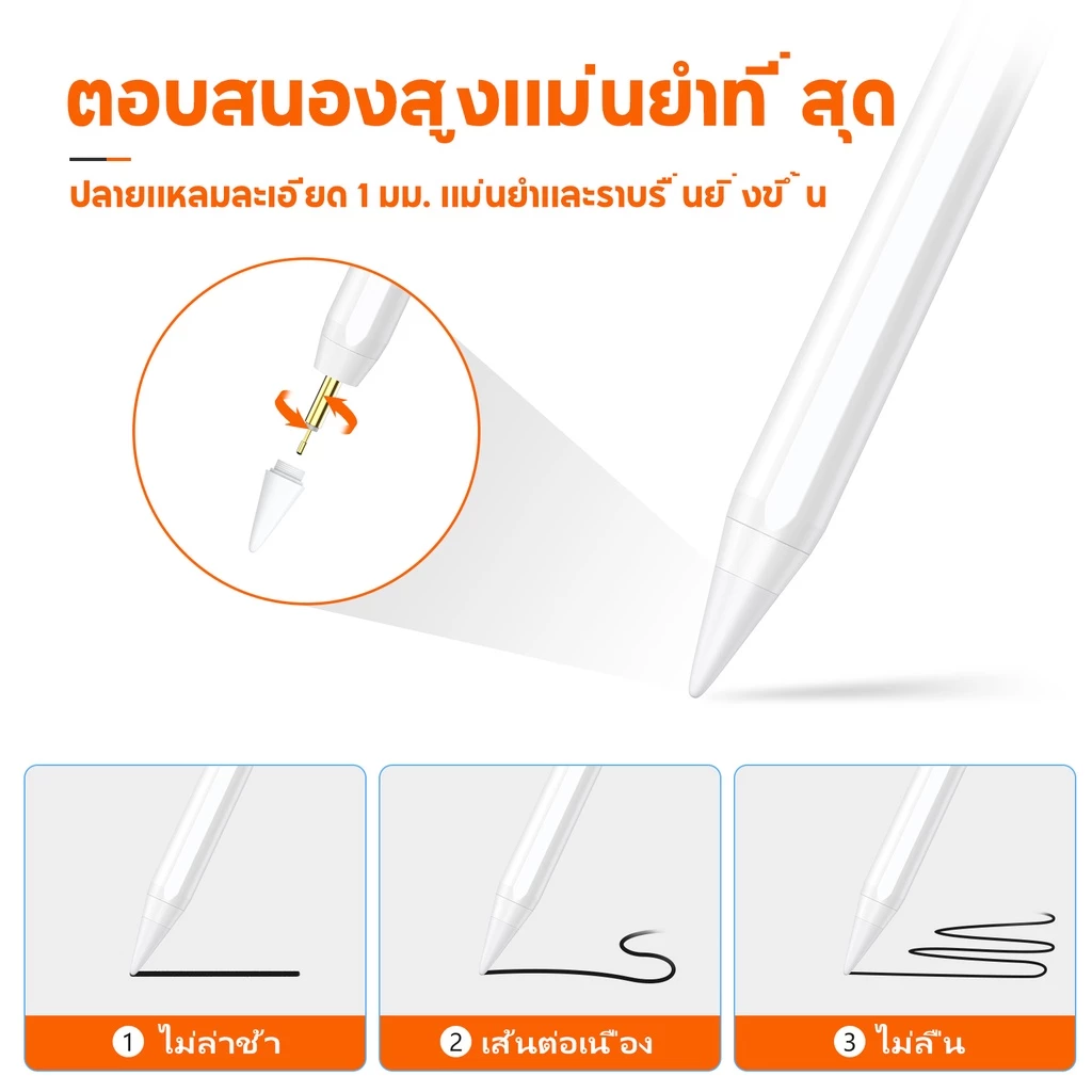 Stylus Pen ปากกาสไตลัส วางมือบนจอ+แรเงาได้ สำหรับ iPad Gen6-10 Air3-5 Mini5-6 thumbnail 7