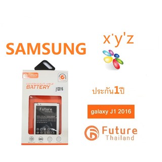 แบตเตอรี่ Future Thailand Samsung J1 2016 2080mah