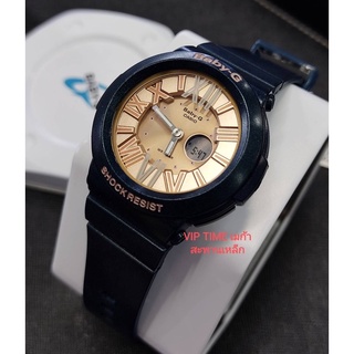 นาฬิกา ผู้หญิง CASIO BABY-G รุ่น BGA-161-3B