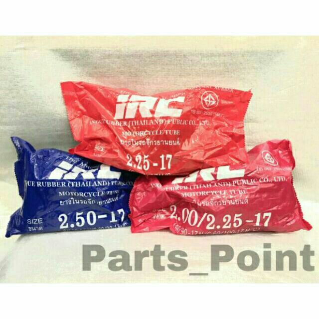 ยางใน IRC 2.00-17,2.25-17,2.50-17