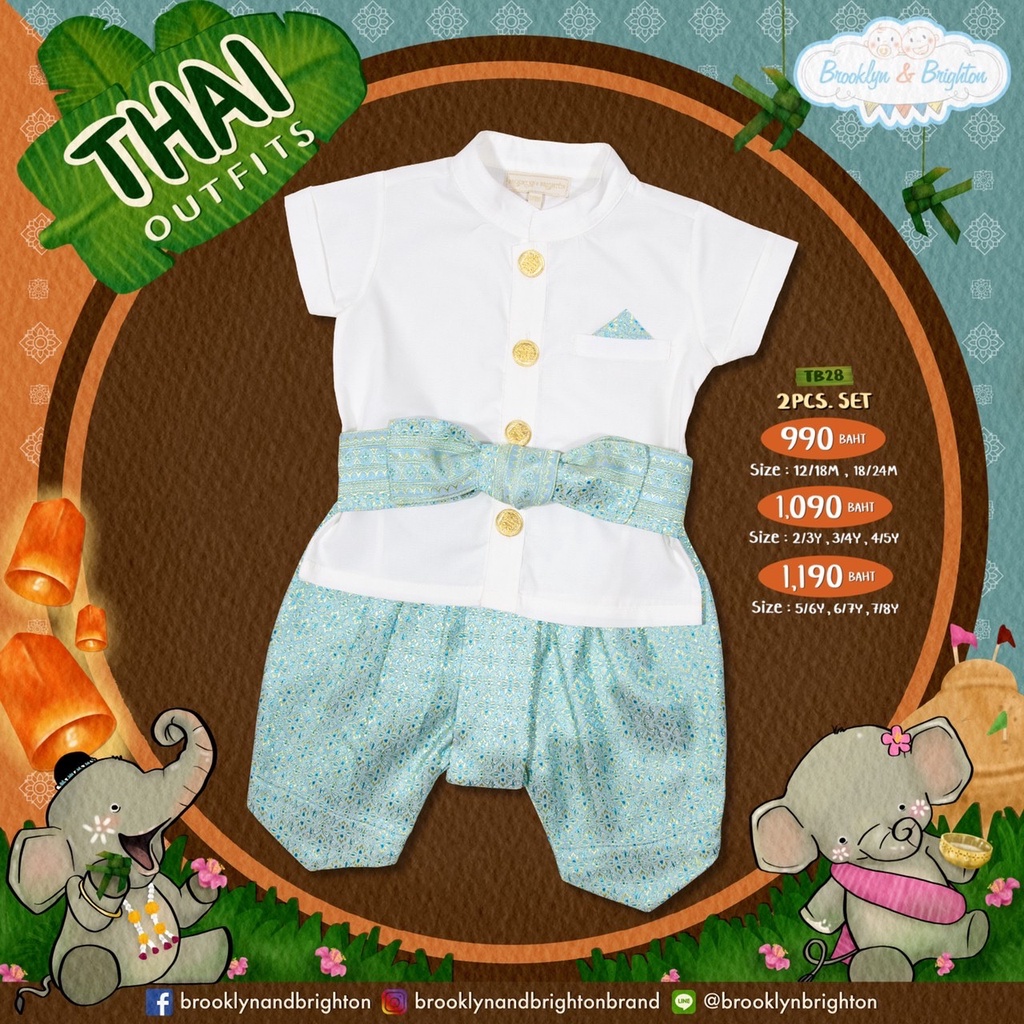 CODThai Outfs Boy 2Pcs ชุดไทยเด็กชาย เสื้อ+กางเกง oaDX