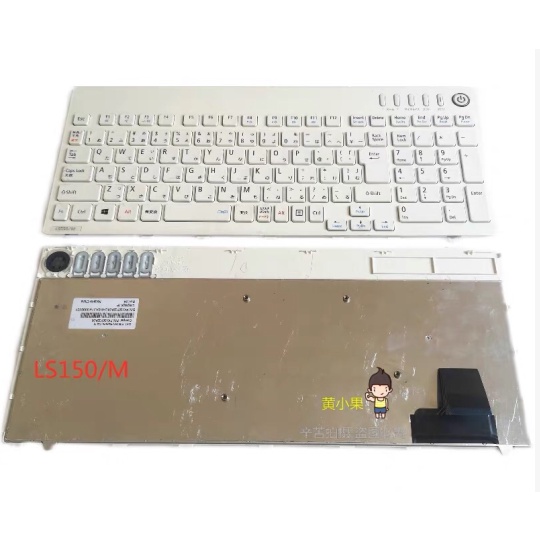 แป้นพิมพ์ NEC LS150 /M LS350/R LS550 HMB4505LCK11 PK130Y32J00