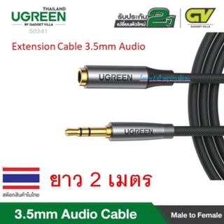 UGREEN 50241 Extension Cable 3.5mm Audio Aux Jack Stereo Earphone with TV Car Phone Laptop M/Book PC