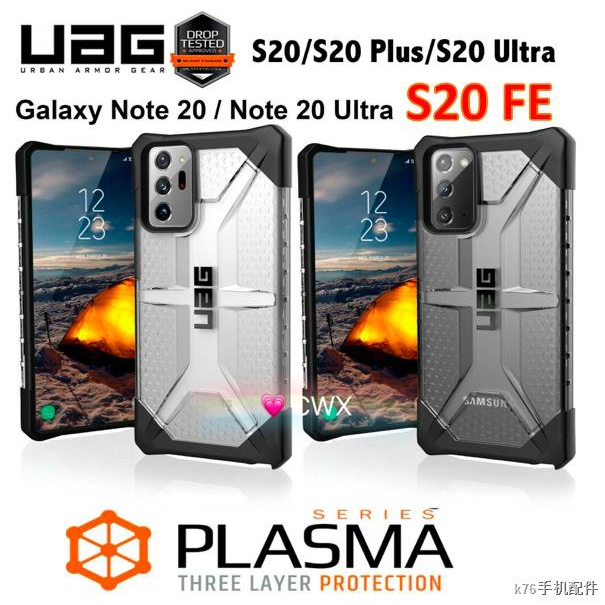 Uag Monarch Original Uag Uag Plasma Huawei P30 Pro UAG Plasma Case