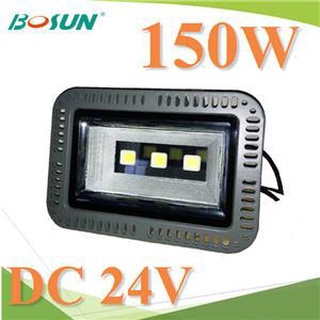 LED 24VDC 150W สปอร์ตไลท์ ฟลัดไลท์ ระบบไฟ DC แสงสีขาว 6000K รุ่น BS-FL150W-24V-6000K