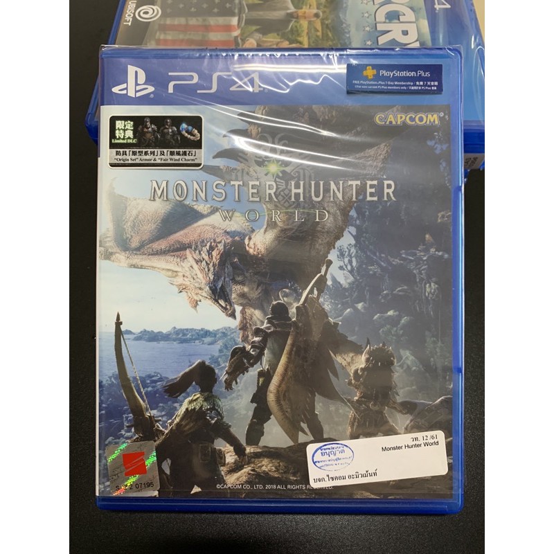 Monster Hunter World PS4