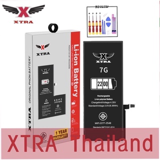 XTRA Battery เพิ่มความจุ 7 2200mAh ประกันแบตเตอรี่ 1 ปี