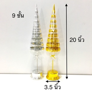 ฉัตรเงิน ฉัตรทอง กะไหล่ 3/5/7/9ชั้น (คู่)