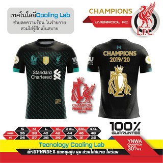 Liverpool เสื้อบอล ลิเวอร์พูล ทีมเหย้า 2019/20 เสื้อบอลลิเวอร์พูล