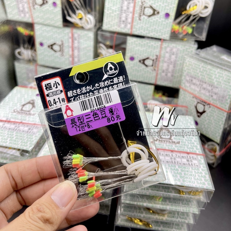 สต๊อปเปอร์ Shemaul แน่นหนึบมาก ยกกล่อง