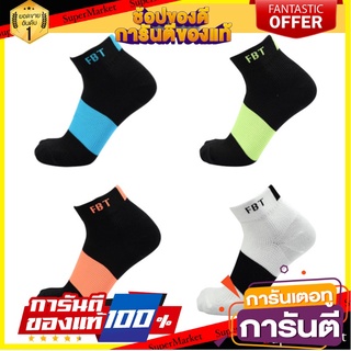 ✨ฮิตสุด✨ SPORT  ถุงเท้ากีฬา สูง 12ซม ถุงเท้า 82508 🚚💨พร้อมส่ง!!