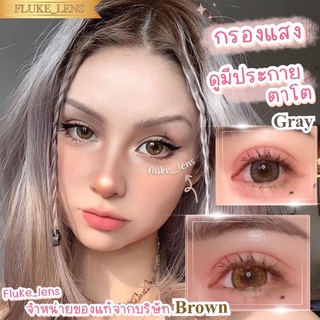 คอนแทคเลนส์ (ตาโต) 💋 Greaty gray , brown 💋 lovelyplus กรองแสง ของแท้✅ ผลิตและนำเข้าจากเกาหลี 🇰🇷