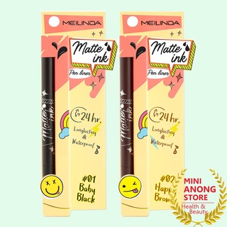 อายไลเนอร์ เมลินดา แมทท์ อิงค์ เพน ไลเนอร์ Meilinda Matte Ink Pen Liner