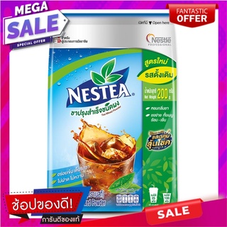 เนสที ชาปรุงสำเร็จชนิดผง 100% 200 กรัม Nestea Tea Mixed Powder 100% 200g