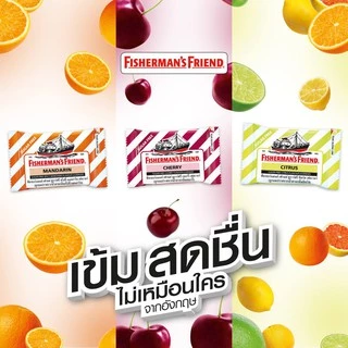 Fisherman's Friend Sugar Free Cherry ฟิชเชอร์แมนส์ เฟรนด์ ลูกอมปราศจากน้ำตาล กลิ่นเชอร์รี่ 25 กรัม