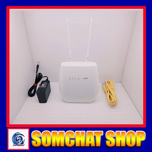 TRUE IoT 4G LTE Router Wifi มือ 2 - boy_ozoneshop - ThaiPick
