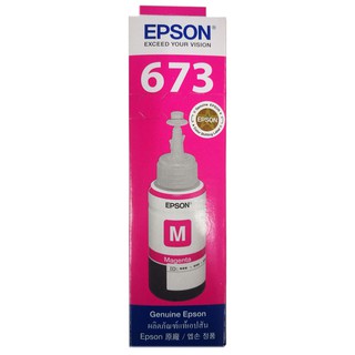 Epson 673300 Mหมึกแท้ สีม่วงแดง จำนวน 1 ชิ้น