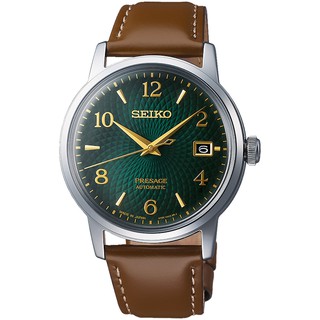 SEIKO Presage SRPE45J1 Cocktail Mojito Automatic Japan Made Watch INTL WARRANTY