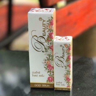 Beauty3 Gold serum (เซรั่ม)