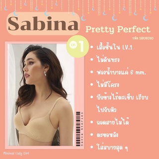 Sabina เสื้อชั้นใน Invisible Wire (ไม่มีโครง) ไม่ดันทรง รุ่น Pretty Perfect รหัส SBXU8310