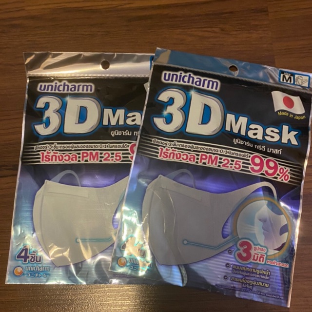 หน้ากากอนามัย แมส 3D Unicharm ไซด์ M